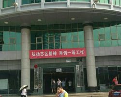 贛州市政務服務中心