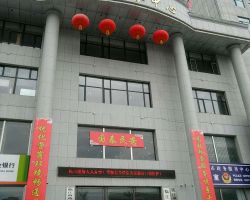 臨江市政務服務中心