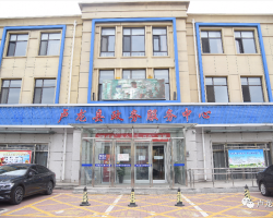 盧龍縣政務服務中心