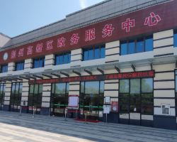 荊州高新區政務服務中心