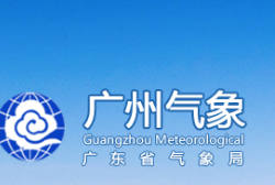 廣州市氣象局